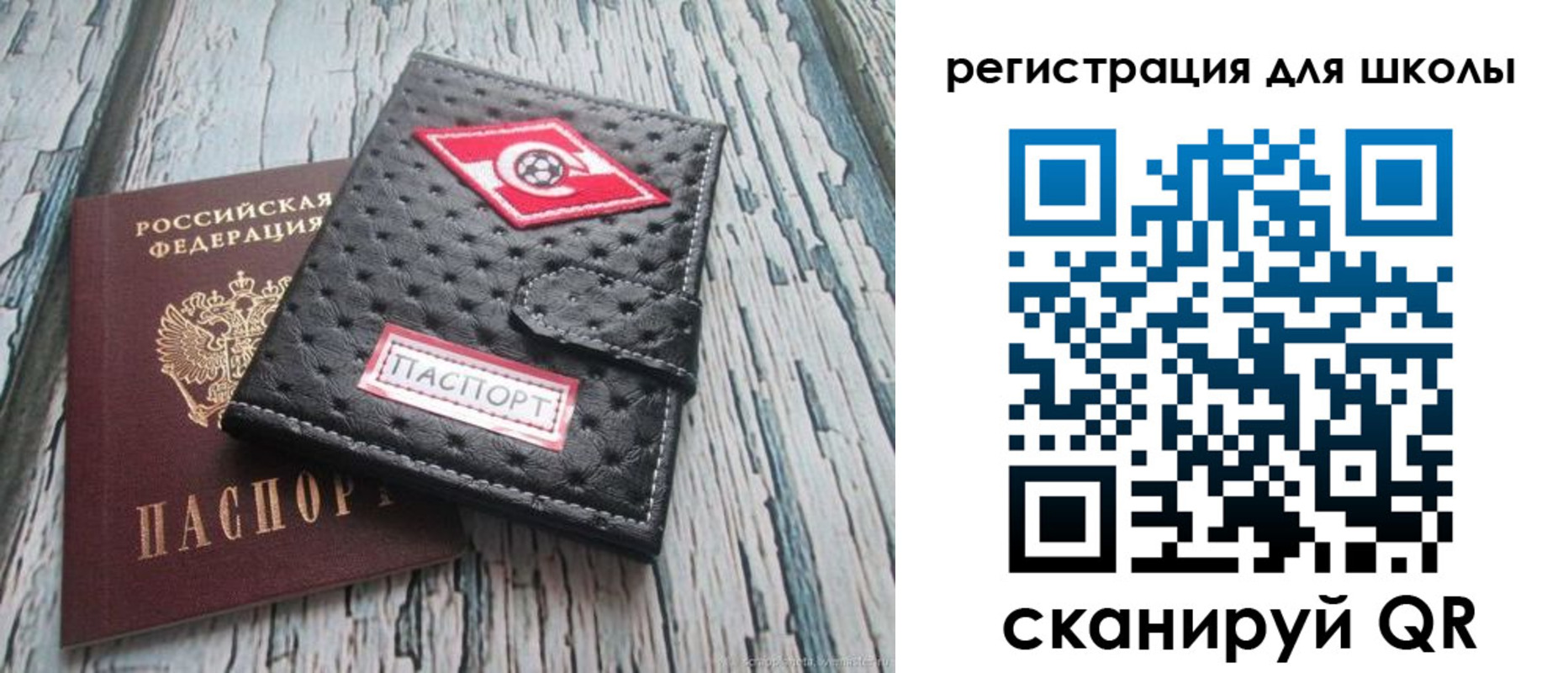 временная регистрация адрес в Юже