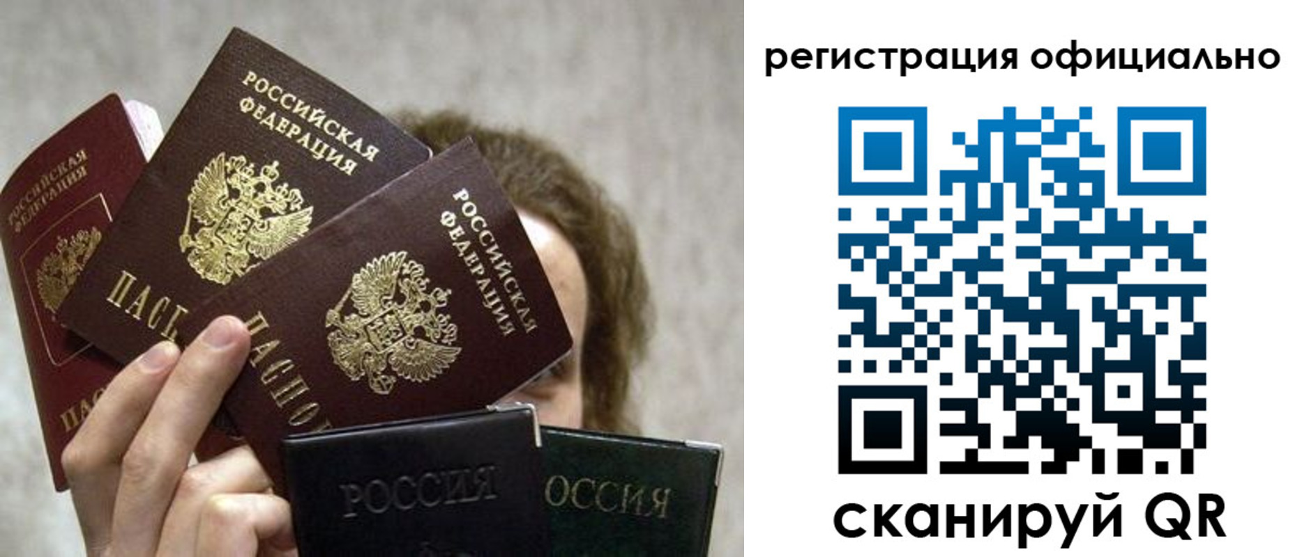 где прописаться в Юже