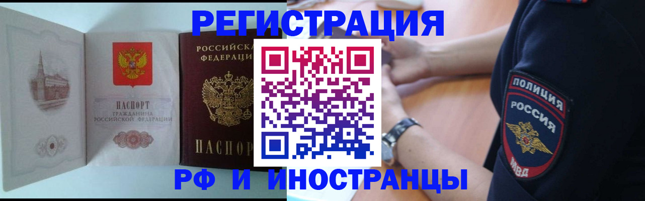 найти адрес прописки в Юже